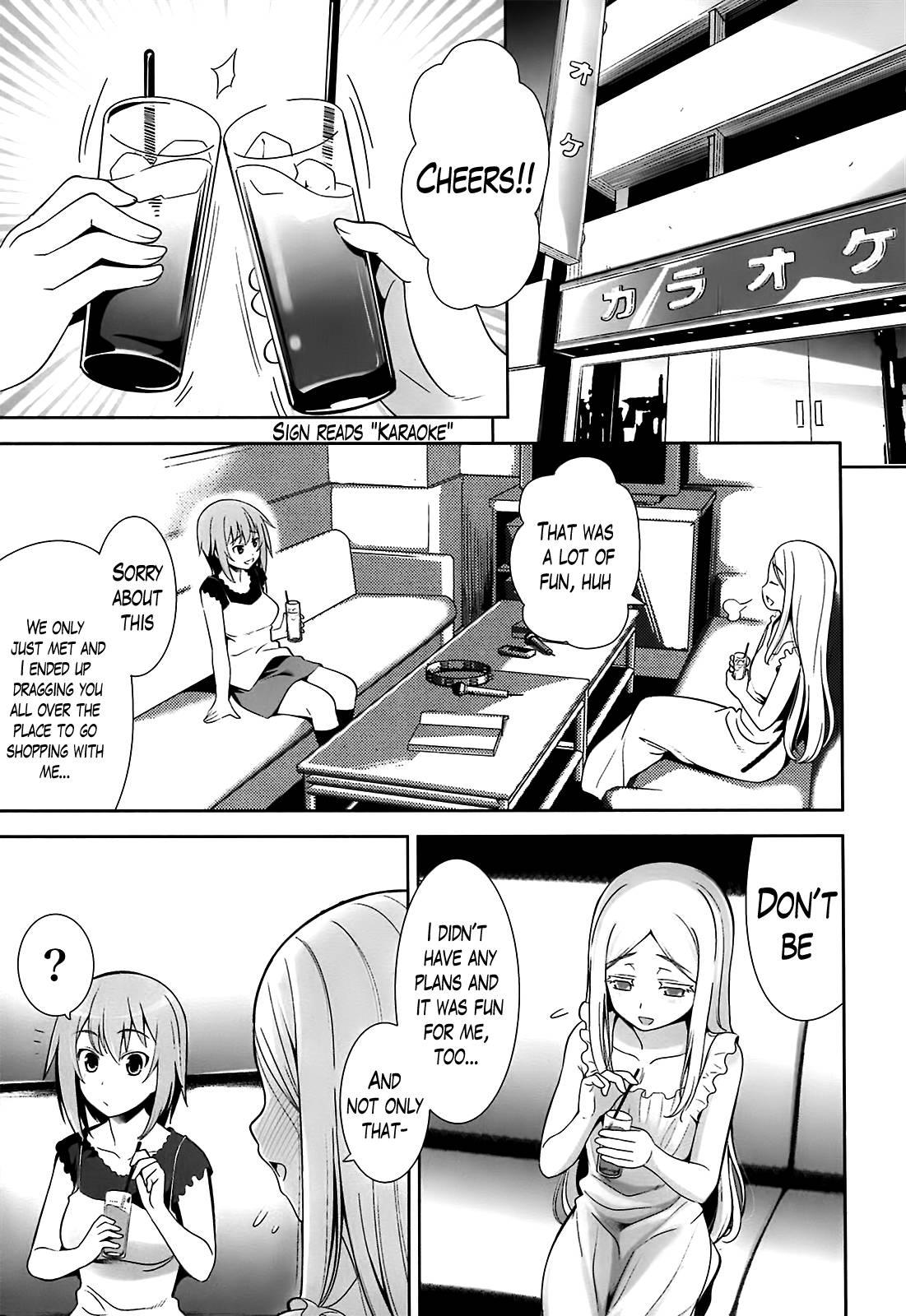 A School Where Love Is Unnecessary Chapter 7000 Page 5